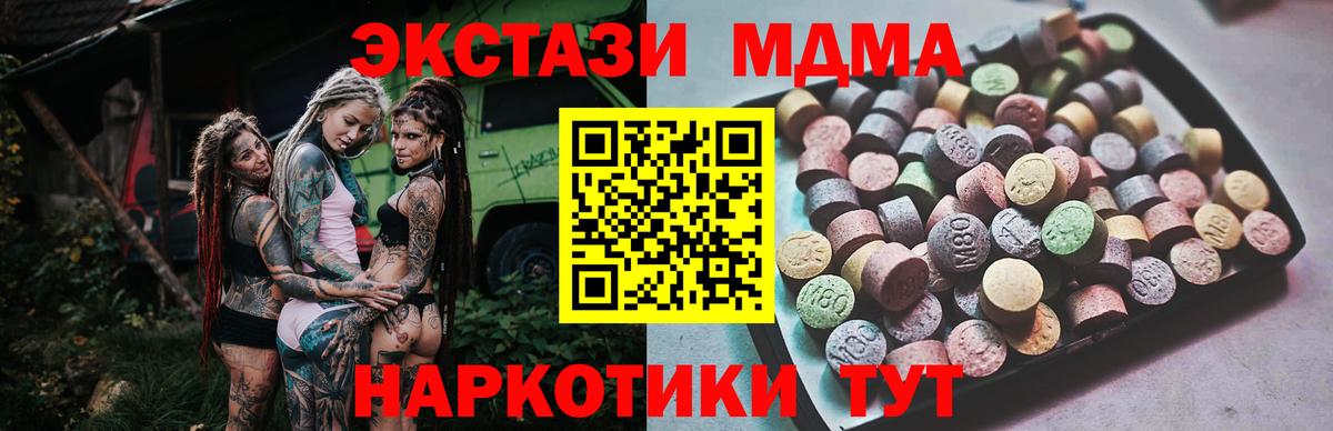 Ecstasy Punisher Жигулёвск