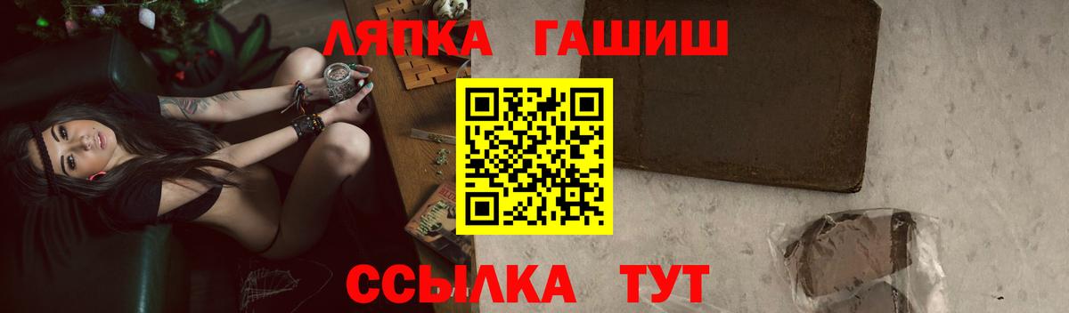 ГАШИШ 40% ТГК Жигулёвск