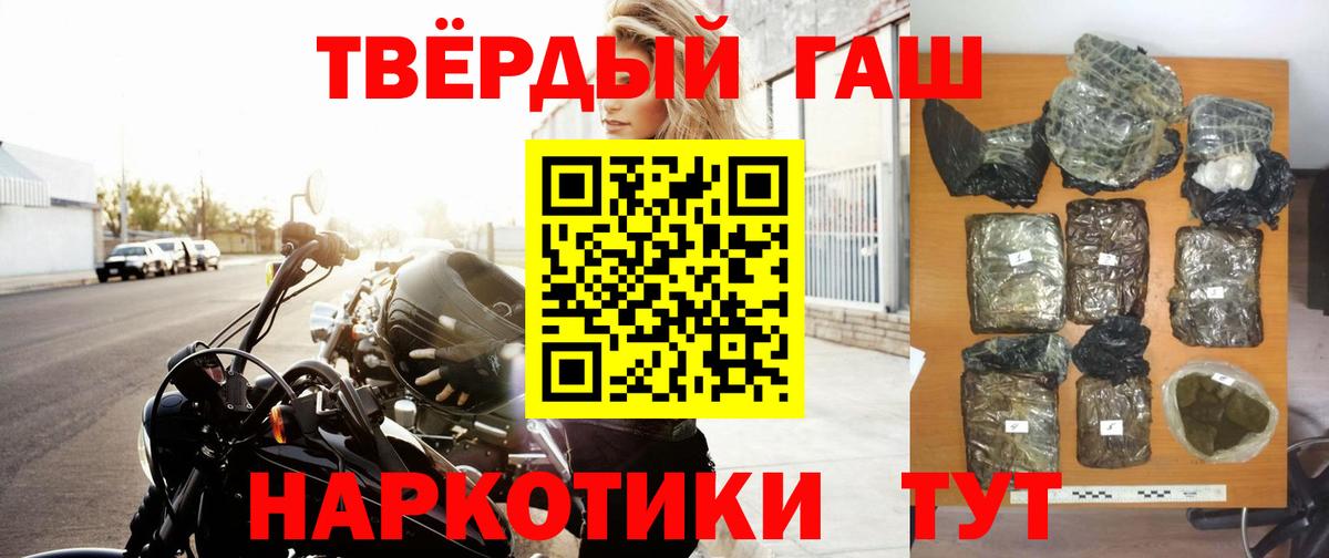 Меф  МАРИХУАНА  МЕФ   Жигулёвск  ЭКСТАЗИ  ГАШИШ  ГАШИШ  Кокаин  Вход с VPN 