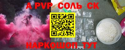 кокс Гусиноозёрск