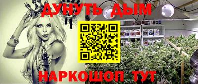 кокс Гусиноозёрск