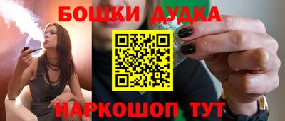 сатива Донецк