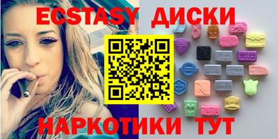 кокаин VHQ Гусев