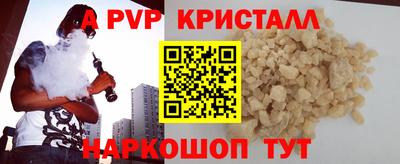кокаин VHQ Гусев