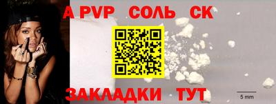 крисы Дубна