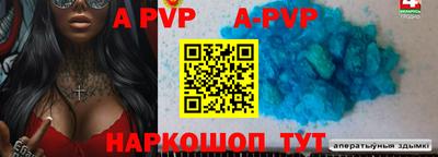 эйфоретик Гусь-Хрустальный