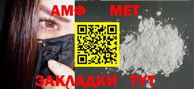 сатива Донецк