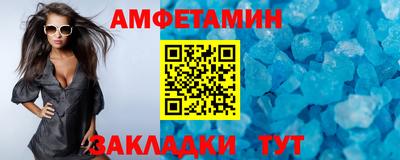 сатива Донецк