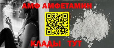 эйфоретик Гусь-Хрустальный