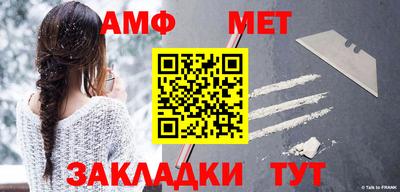 сатива Донецк