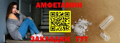 эйфоретик Гусь-Хрустальный