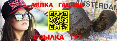 эйфоретик Гусь-Хрустальный