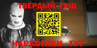 кокс Гусиноозёрск