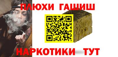 кокаин VHQ Гусев