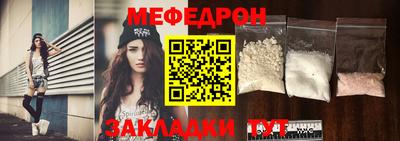 эйфоретик Гусь-Хрустальный