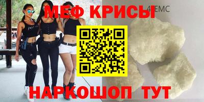 кокаин VHQ Гусев