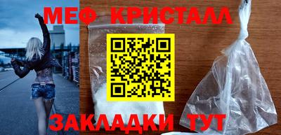 сатива Донецк