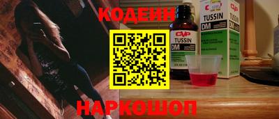 эйфоретик Гусь-Хрустальный