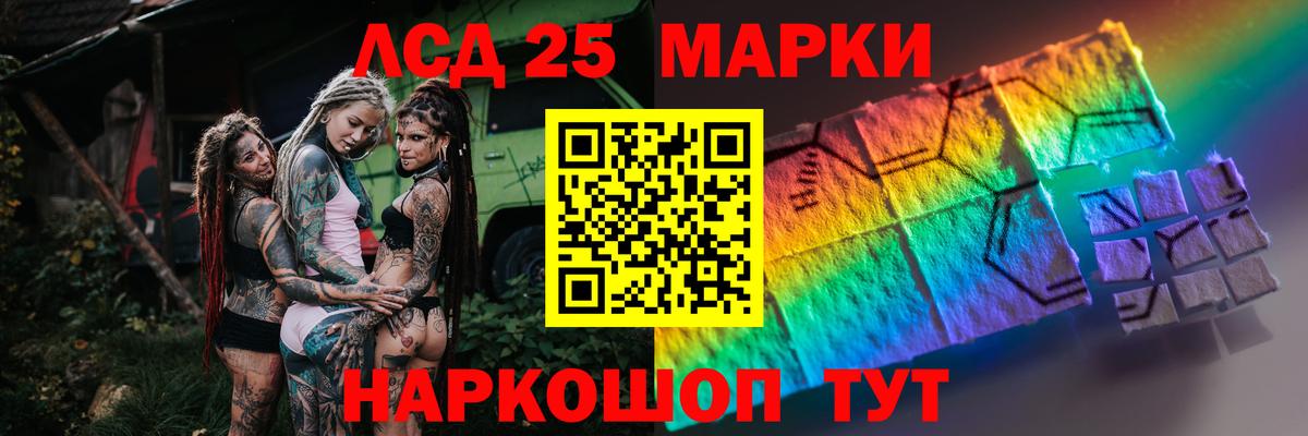 ЛСД экстази ecstasy  Лсд 25 экстази ecstasy  Жигулёвск  Вход с VPN 