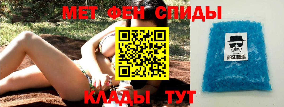 МЕТАМФЕТАМИН витя Жигулёвск