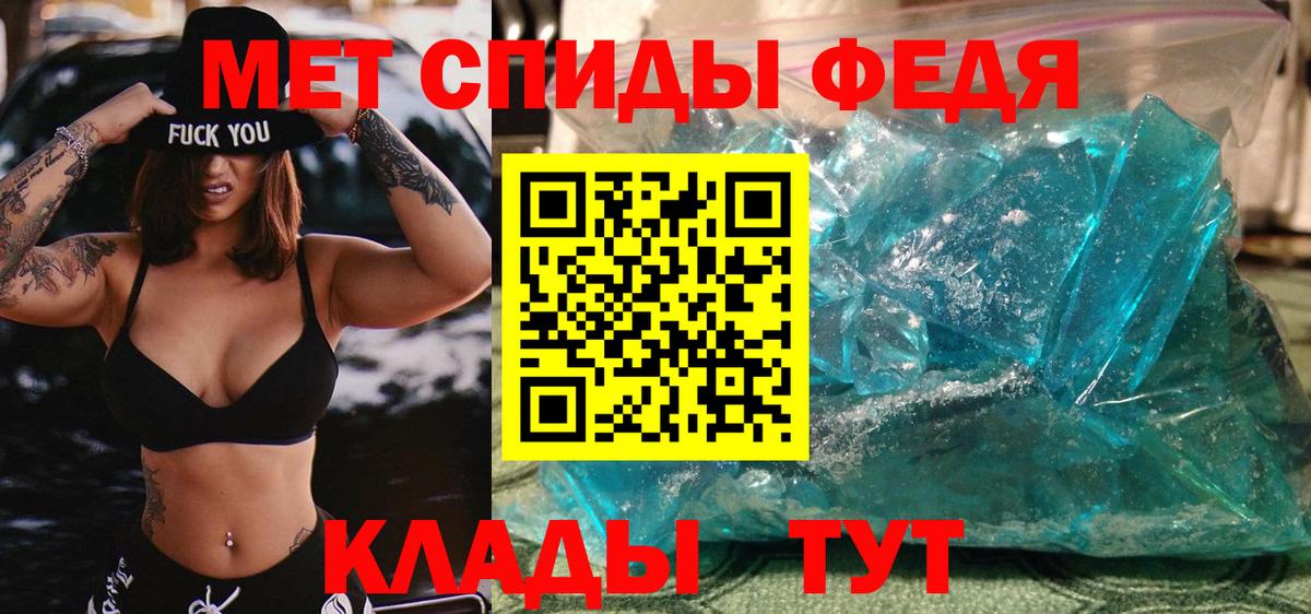 Первитин Декстрометамфетамин 99.9%  Вход с VPN  Метамфетамин  Жигулёвск 