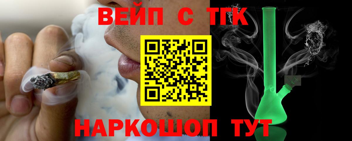 Дистиллят ТГК гашишное масло Жигулёвск
