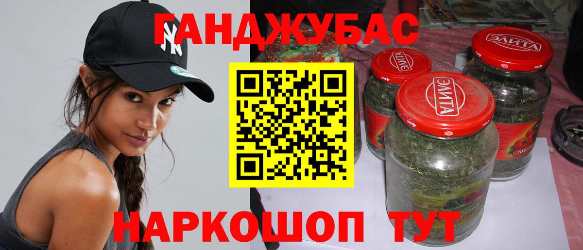 Бошки марихуана Bruce Banner  Конопля индика  Жигулёвск  Канабис MAZAR  Вход с VPN 